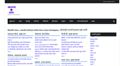 Desktop Screenshot of batmya.com