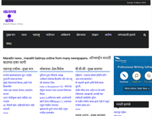 Tablet Screenshot of batmya.com